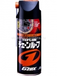 Автохимия Тефлоновая смазка для цепей Teflon Chain Lubricant